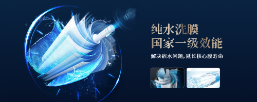 金利源，金利源凈水器，凈水器品牌，家用凈水器品牌，凈水器十大品牌，凈水器代理，凈水器加盟，凈水器廠家，凈水機(jī)，家用凈水器