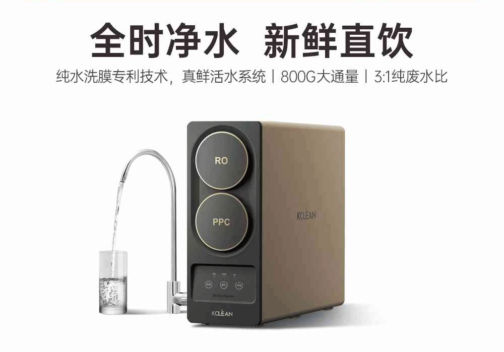 金利源，金利源凈水器，凈水器品牌，家用凈水器品牌，凈水器十大品牌，凈水器代理，凈水器加盟，凈水器廠家，凈水機(jī)，家用凈水器