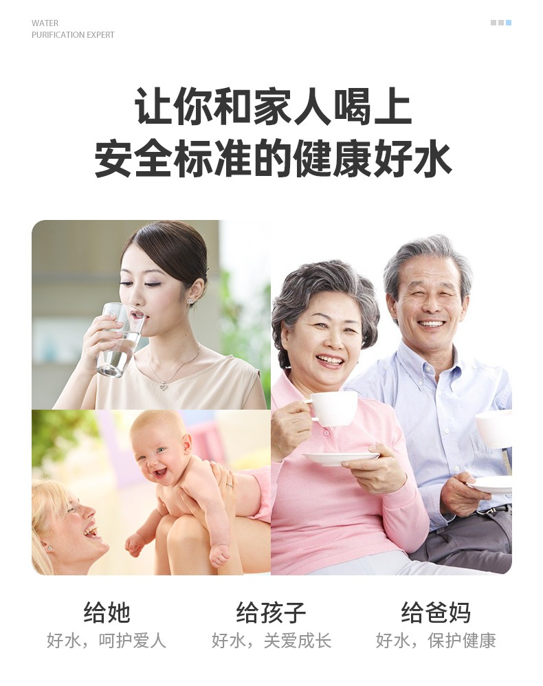 金利源，金利源凈水器，凈水器品牌，家用凈水器品牌，凈水器十大品牌，凈水器代理，凈水器加盟，凈水器廠家，凈水機(jī)，家用凈水器