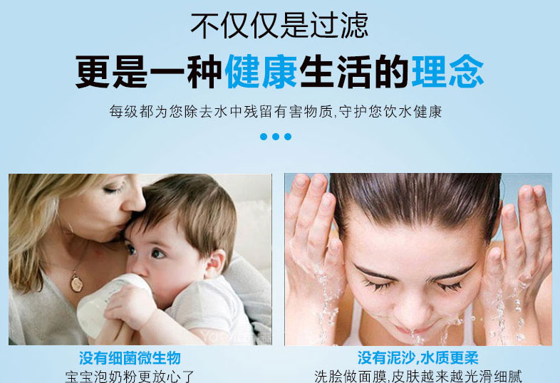 金利源，金利源凈水器，凈水器品牌，家用凈水器品牌，凈水器十大品牌，凈水器代理，凈水器加盟，凈水器廠家，凈水機(jī)，家用凈水器